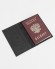 Купить оптом Обложка для паспорта "Полумесяц и Мечеть Кул-Шариф" кожа (3D) цвет чёрный