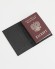 Купить оптом Обложка для паспорта "Герб СССР и Гагарин" кожа (3D) цвет чёрный