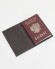 Купить оптом Обложка для паспорта "Герб СССР и Гагарин" кожа (3D) цвет коричневый