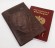 Купить оптом Обложка для паспорта "Хищник Тигр" кожа (3D) цвет коричневый