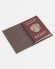 Купить оптом Обложка для паспорта "Орёл Императорский и Николай Второй" кожа (3D) цвет коричневый