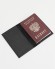 Купить оптом Обложка для паспорта "Орёл Императорский и Николай Второй" кожа (3D) цвет чёрный