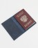 Купить оптом Обложка для паспорта "Герб РФ и Московская Соборная Мечеть" кожа (3D) цвет синий