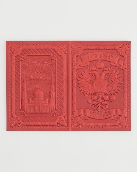 Купить оптом Обложка для паспорта "Герб РФ и Московская Соборная Мечеть" кожа (3D) цвет красный