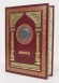 Купить оптом Священный Коран в подарочном издании (Перевод Саблукова)