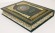 Купить оптом Священный Коран в подарочном издании (на арабском языке)