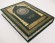 Купить оптом Священный Коран в подарочном издании (на арабском языке)