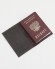 Купить оптом Обложка для паспорта "Герб РФ и Рамзан Кадыров" кожа (3D) цвет коричневый