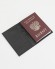 Купить оптом Обложка для паспорта "Герб РФ и Рамзан Кадыров" кожа (3D) цвет чёрный