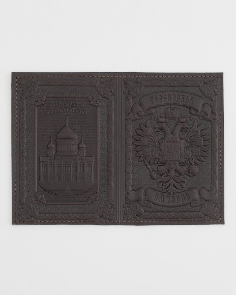 Купить оптом Обложка для паспорта "Герб РФ и Храм Христа Спасителя" кожа (3D) цвет коричневый