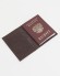Купить оптом Обложка для паспорта "Герб РФ и Храм Христа Спасителя" кожа (3D) цвет коричневый
