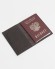 Купить оптом Обложка для паспорта "Герб РФ и Храм Василия Блаженного" кожа (3D) цвет коричневый