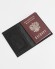 Купить оптом Обложка для паспорта "Герб РФ и Храм Василия Блаженного" кожа (3D) цвет чёрный