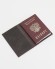 Купить оптом Обложка для паспорта "Полумесяц и Мечеть Кул-Шариф" кожа (3D) цвет коричневый