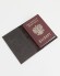 Купить оптом Обложка для паспорта "Полумесяц и Московская Соборная Мечеть" кожа (3D) цвет коричневый