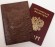 Купить оптом Обложка для паспорта "Хипстер Поросёнок" кожа (3D) цвет коричневый